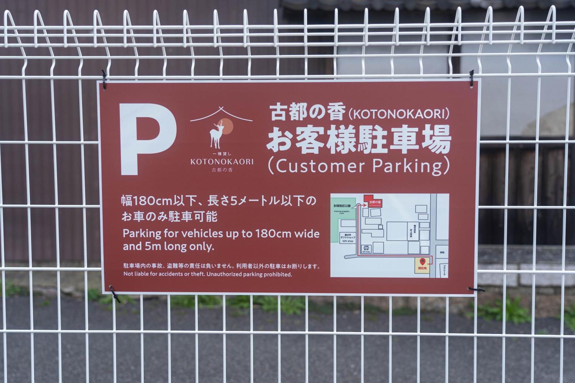Nara Top Sights 5 To 20 Min Walk المظهر الخارجي الصورة